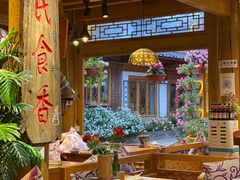 大堂-民食香·腊排骨野生菌美食(木府店)