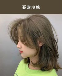 -尚艺美容美发