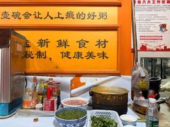 -馨香苑·潮汕菜·海鲜砂锅粥·深大老字号(南头店)