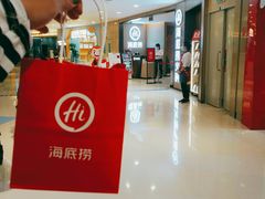 门面-海底捞火锅(南山京基百纳店)