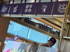 -都可手作(学士街手作店)