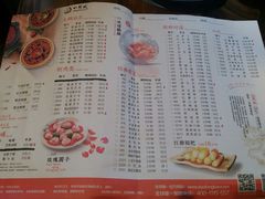 菜单-小龙坎老火锅(金柏林店)