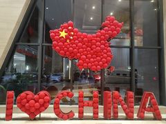 -兴芮温泉度假区