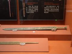 -杭州工艺美术博物馆
