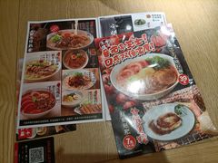 -味千拉面(航洋国际购物中心)