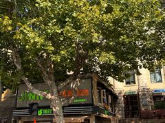 -JINNS锦时 steak&pizza(浸信会礼拜堂旧址店)