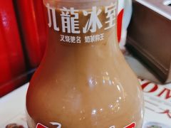-九龙冰室(新中关购物中心店)