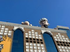 -新疆国际大巴扎