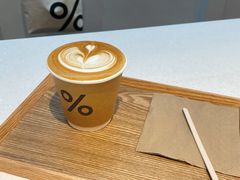 -% Arabica阿拉比卡咖啡(武康路店)