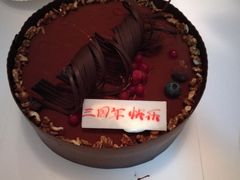 -好利来(乐堤港店)
