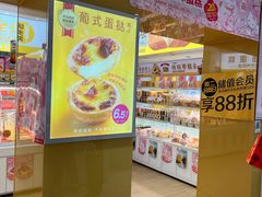 -味多美蛋糕(东直门店)