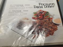 -伊斯坦布尔土耳其清真咖啡餐厅