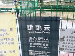 -上海月湖雕塑公园