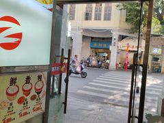 -味然香(起义路店)