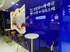 用餐区-糯霸手抓糯米饭