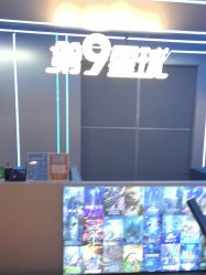 -第9星球9D飞跃影院(回龙观店)