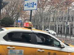 -王记生烫牛杂面馆(兰陵路店)