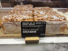 -WHEAT&BAKER-麥(凯德来福士店)