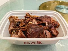 乐山甜皮鸭-王浩儿纪六孃甜皮鸭(乐山总店)