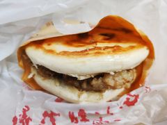 优质肉夹馍-樊记腊汁肉(竹笆市总店)