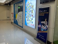 -利俊跆拳道(市二宫直营馆)