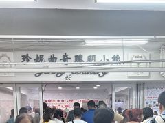 -珍妮曲奇聪明小熊(尖沙咀店)