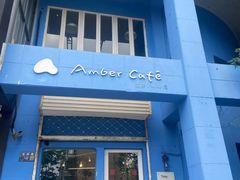 -琥珀川咖啡馆·Amber cafe(百祥路店)