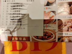 -顺风海鲜港(长寿路店)