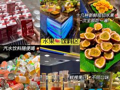 -喜庭海鲜自助(北辰三角洲北辰荟店)