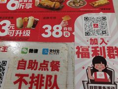 -永和大王(春日上新·阜成门店)