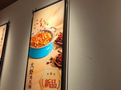 -半天妖烤鱼(百乐广场店)