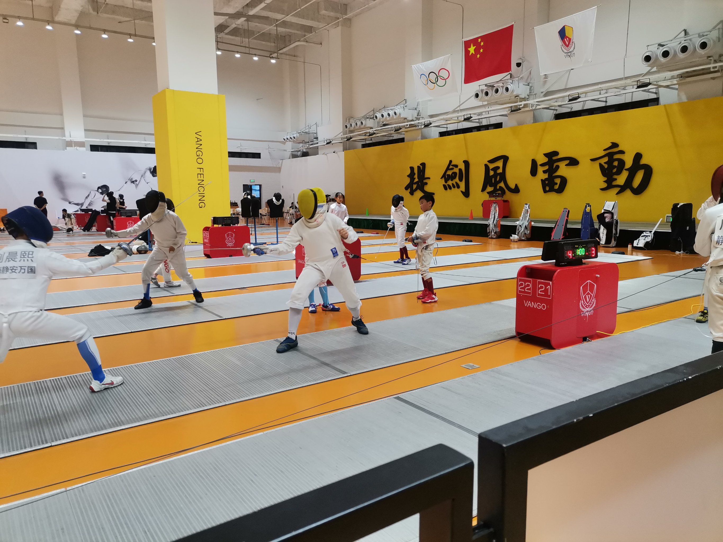 击剑训练是一项综合性的体育活动,对参与者