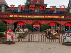 -郑州方特梦幻王国