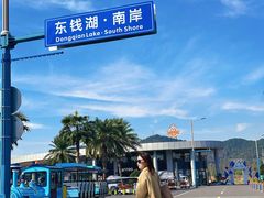 -东钱湖旅游度假区