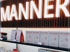 -Manner Coffee(大宁国际商业广场店)