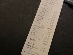 账单-锅说大脸毛肚重庆老火锅(佐阾店)