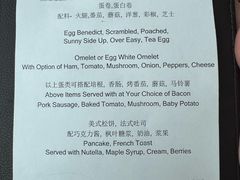 -北京康莱德酒店