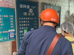 -龙上水现炒生料(柳沙店)