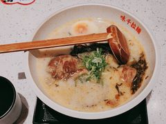 -味千拉面(广州白云机场T1西二店)