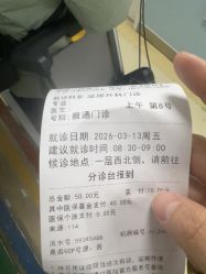 -首都儿科研究所附属儿童医院