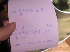 -慧娟面馆·餐厅(望江路店)