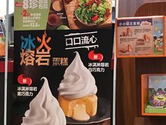 -汉堡王(洛阳王府井店)