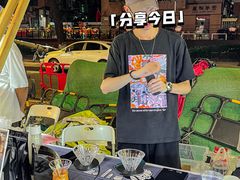 -广州保利时光里(建设大马路店)