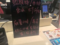 -麦当劳(余姚北站店)