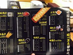 菜单-喝丢一只鞋辣炒海鲜小烧烤(三八广场店)