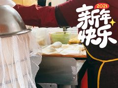 -殷姐糯米包油条