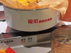 -龍歌自助小火锅(雨花台江南虹悦城店)