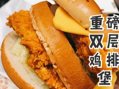 重磅双层鸡排堡餐-肯德基(大剧院店)