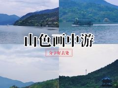 -严子陵钓台(富春江小三峡)