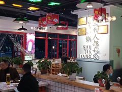 大堂-蛙一刀·麻椒鱼火锅(金仙桥店)